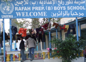 Symbolbild: UNRWA Schule. Quelle: Flickr